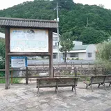 大谷川河川公園