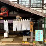 そば庄 蓼科高原店