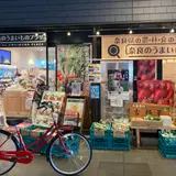 奈良のうまいものプラザ