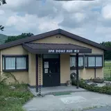 スパ・ドッグズラン秩父