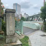 八ツ山橋