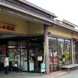 小布施駅
