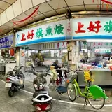 小北観光夜市
