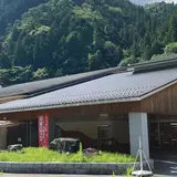 国民宿舎 湯来ロッジ