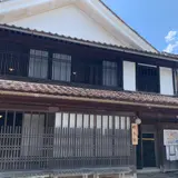 吹屋ふるさと村郷土館