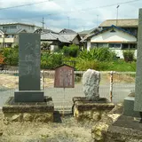 田原・宮本家父祖の地碑