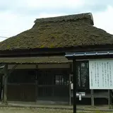 八塔寺ふるさと村民俗資料館