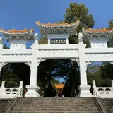 新北市忠烈祠（淡水神社跡）