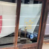 アートスペース油亀