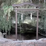 熊襲の穴