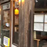 馬ござる