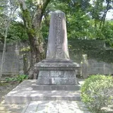 西郷隆盛終焉の地