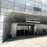 CAFE de FESSONIA/カペドゥペソニア/카페드페소니아