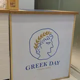 GREEK DAY