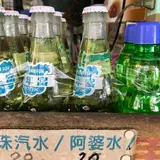 南青商店