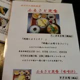 甘味茶屋