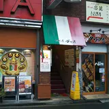 スパゲッ亭チャオ