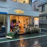 TokiiRo 文具×時計 表参道店