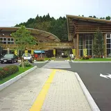 道の駅川辺やすらぎの郷