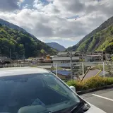 早川町 観光協会