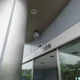 かんぽの宿淡路島