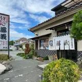 純手打ちそば処 藤義