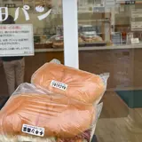 （有）福田パン