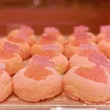 好利來 Holiland Pink