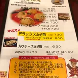 明石夢工房（明石焼き）