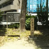 国分町
