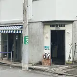 Cafe The SUN Lives HERE