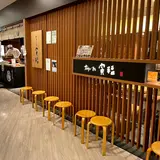 大かまど飯 寅福