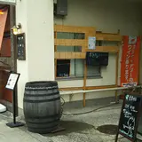 深川ワイナリー東京