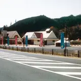 道の駅 上矢作 ラ・フォーレ福寿の里