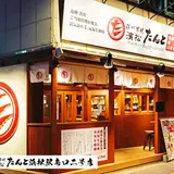 遠州男唄 濱松たんと 浜松駅南口二号店