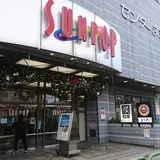 サンポップマチヤ
