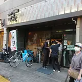 つけ麺屋 ごんろく 両国店