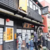 昔屋