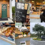sioru bakery(シオルベーカリー)