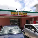 キングタコス