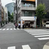 つけそば 神田勝本