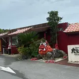 百年古家 大家