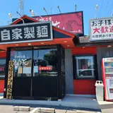 らーめん工房 りょう花 今治店