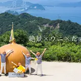 絶景レストラン うずの丘
