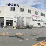 信玄餅パーク