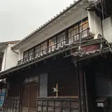 旧笠井邸