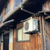 民宿西村屋
