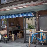 ゲストハウス森と町 guest house MORI TO MACHI