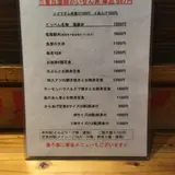魚のてっぺん