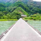 名越屋沈下橋